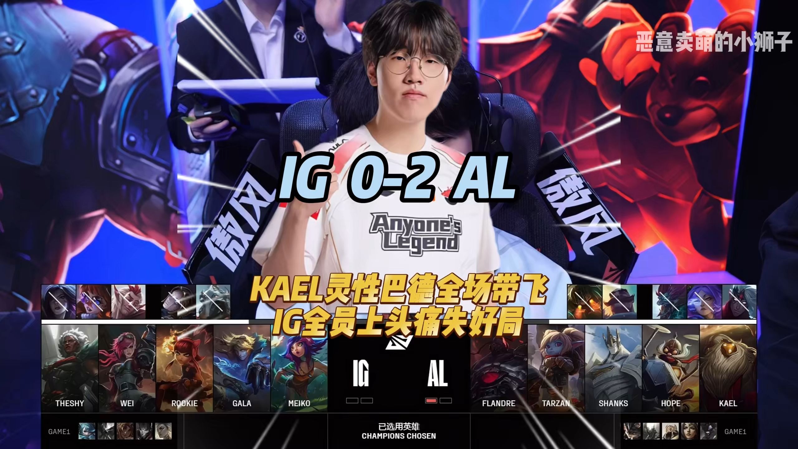 J9·九游会 官方网站Rookie连续十场比赛得分超过出色防守，G2挑战极限！的简单介绍