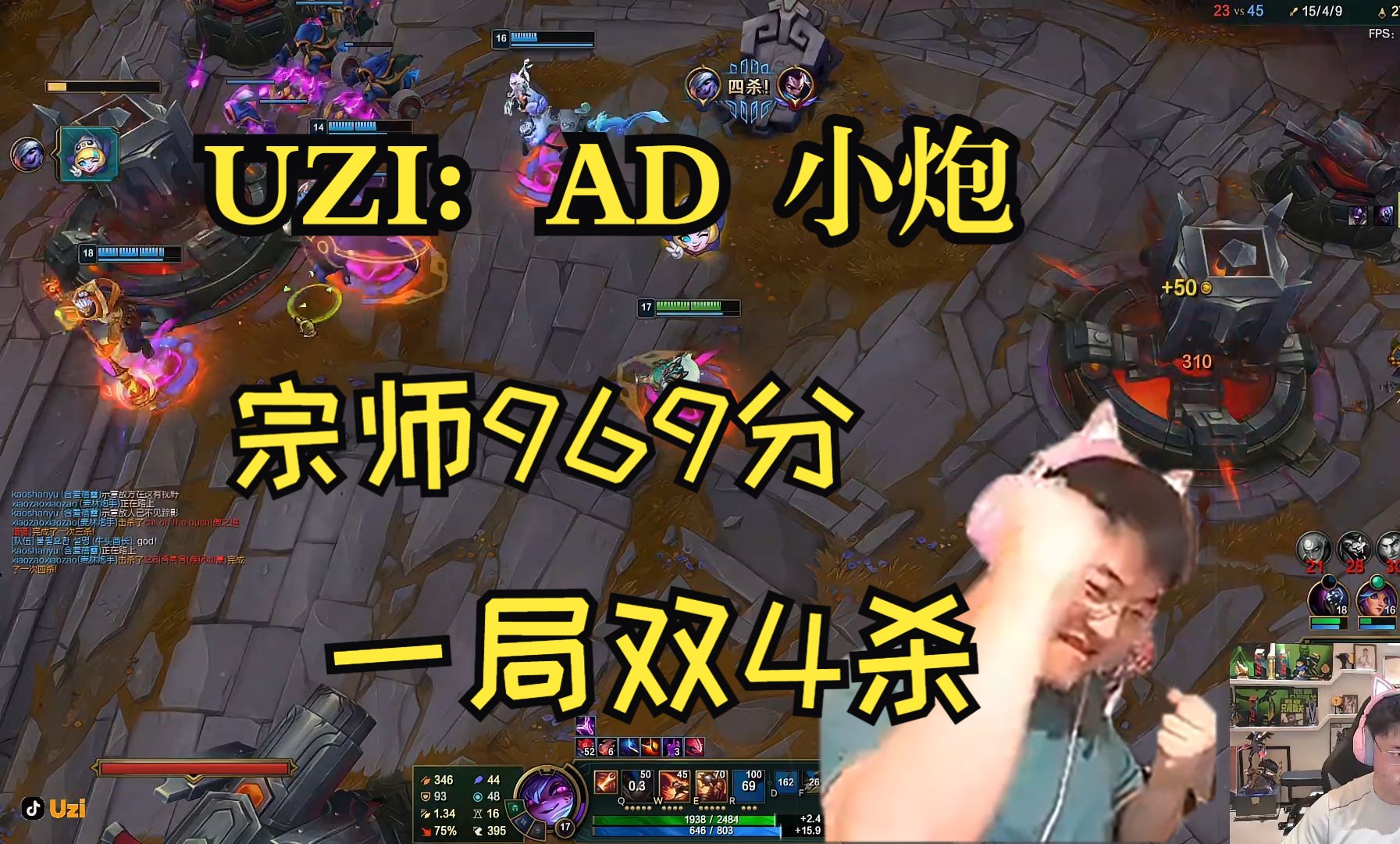 J9九游会 APP 下载 Uzi赛事官方发布逆转新规，切尔西争议不断！